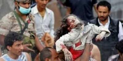  - Saudi Arabia crimes in Yemen     ..
