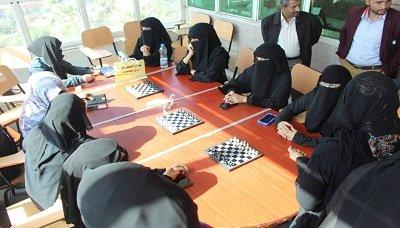  - صنعاء.. انطلاق البطولة الشطرنجية الأولى بجامعة 21 سبتمبر.. 
