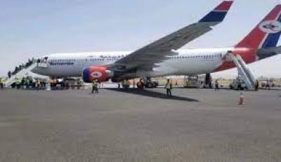  - الخطوط الجوية اليمنية تدشن العمل بطائرة جديدة نوع إيرباص A330..
