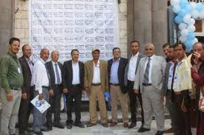  - لآول مرة انطلاق المؤتمر اليمني الأول لمرض السيلياك بصنعاء..
