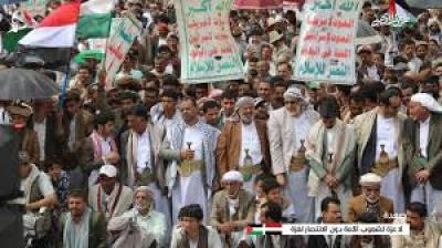 21 مسيرة بصعدة تحت شعار "لا عزة لشعوب الأمة دون الانتصار لغزة"	 