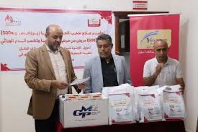 شركة يمن موبايل تقدم أدوية للجمعية اليمنية لمرضى الثلاسيميا	 