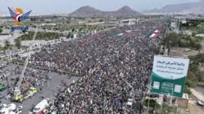 خروج مليوني بالعاصمة صنعاء بمسيرة " مع غزة.. جبهات الإسناد ثبات وجهاد"	 