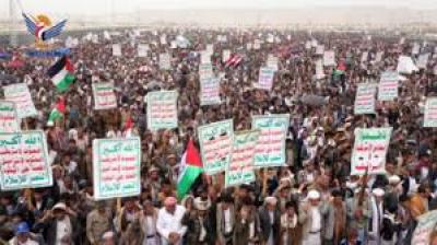 خروج 22 مسيرة حاشدة بصعدة تحت شعار "مع غزة جبهات الإسناد ثبات وجهاد"	 