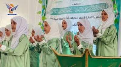 - في رحاب المولد النبوي .. المرأة اليمنية وفيةً لعهدها مع الرسالة المحمدية..