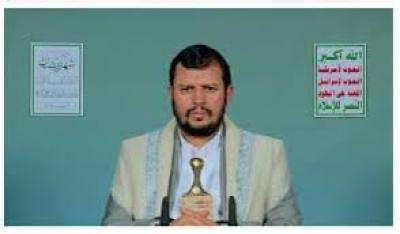 - نص المحاضرة الرمضانية الثالثة عشرة للسيد عبد الملك بدر الدين الحوثي 1447هـ..